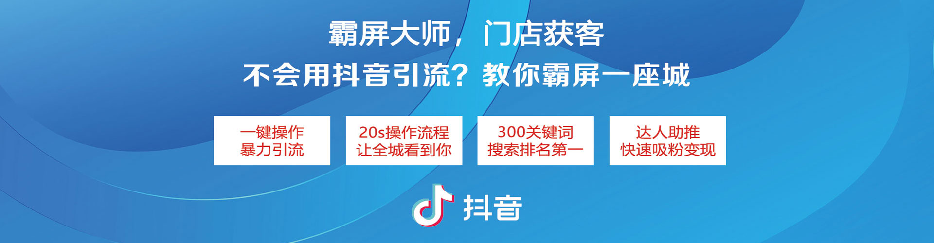武清百度充值高返点