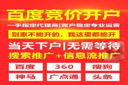 信息流运营数据分析案例解析