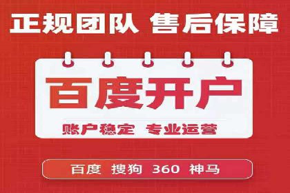 搜索开户返点攻略：案例分析赚钱机会